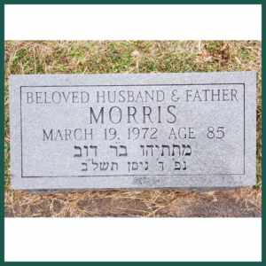 Image of a headstone on Tegeler's website