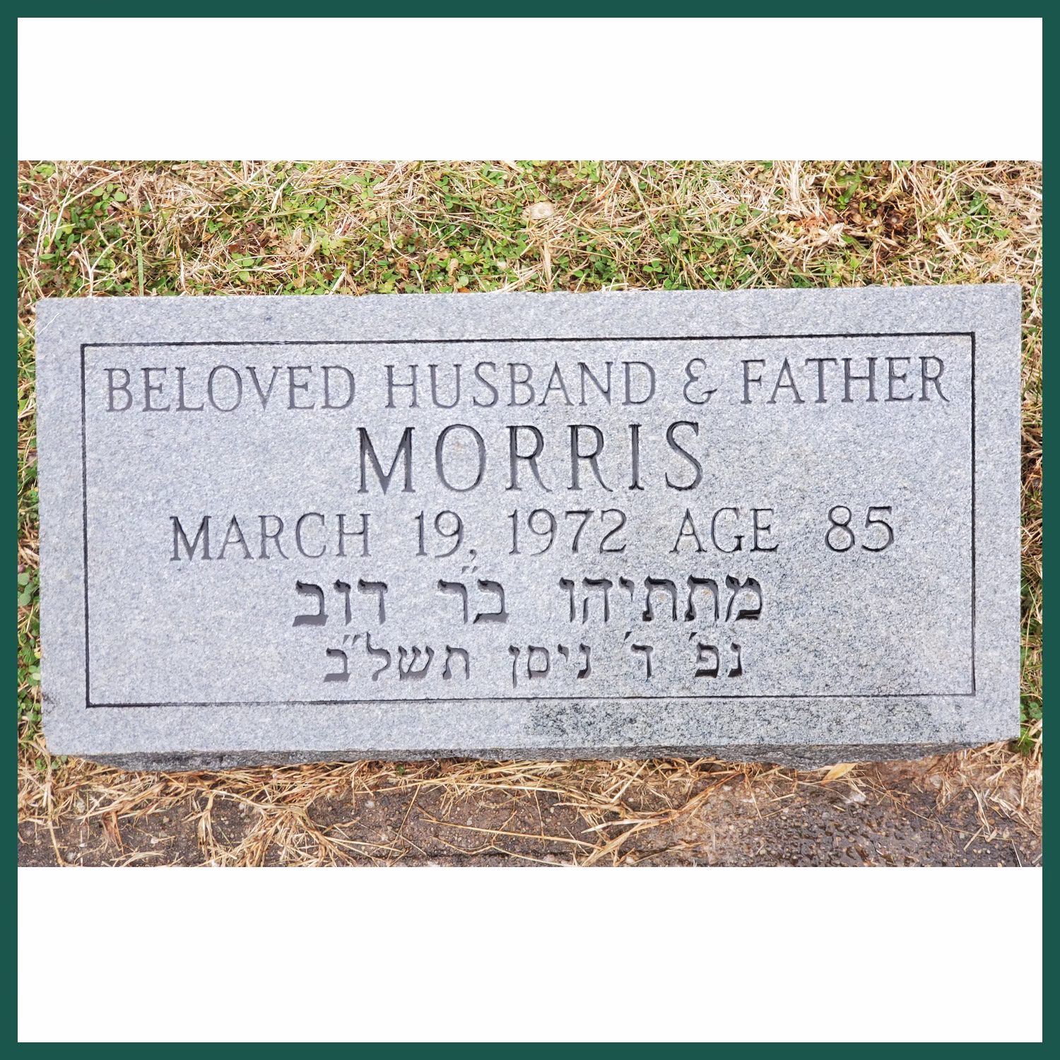 Image of a headstone on Tegeler's website