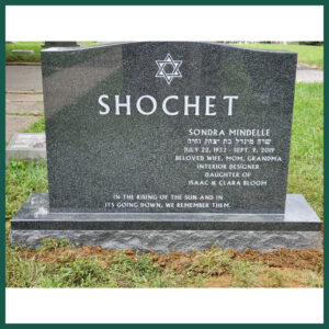 Image of a double monument on Tegeler's website