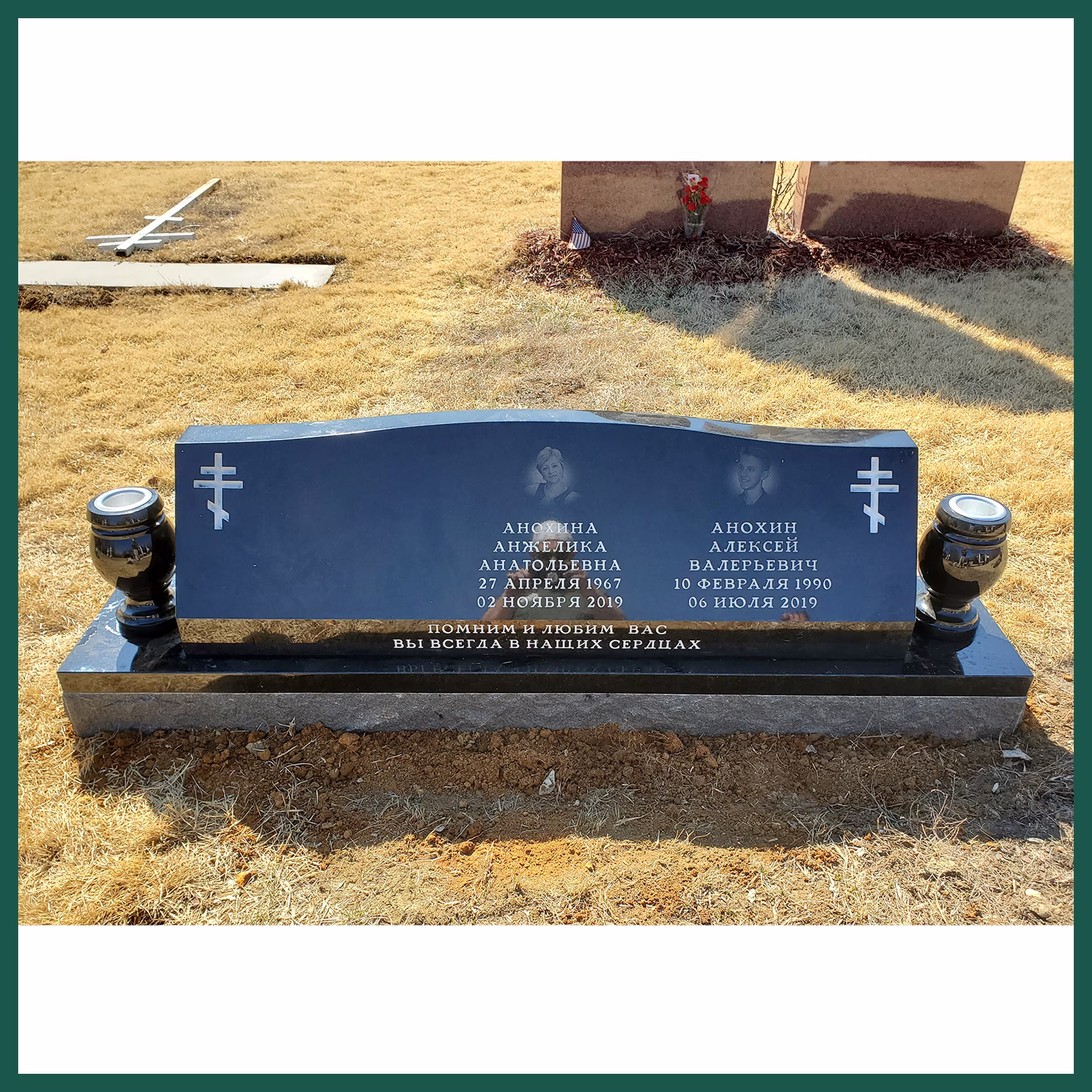 Image of a headstone