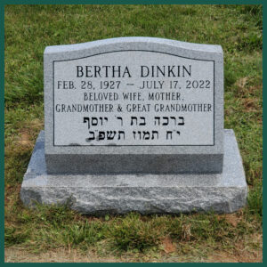 Dinkin Image of a headstone