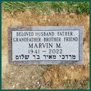 Marvin Image of a flat headstone